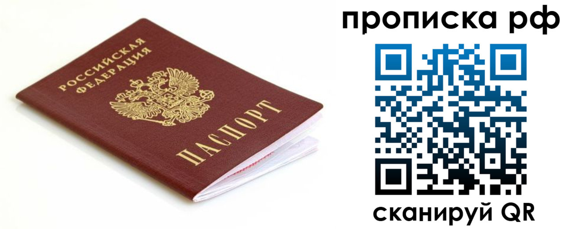 форма 3 в Угличе